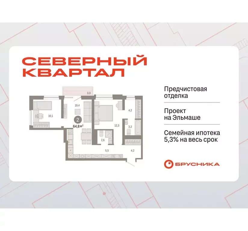 2-комнатная квартира: Екатеринбург, жилой район Эльмаш, Механический ... - Фото 0