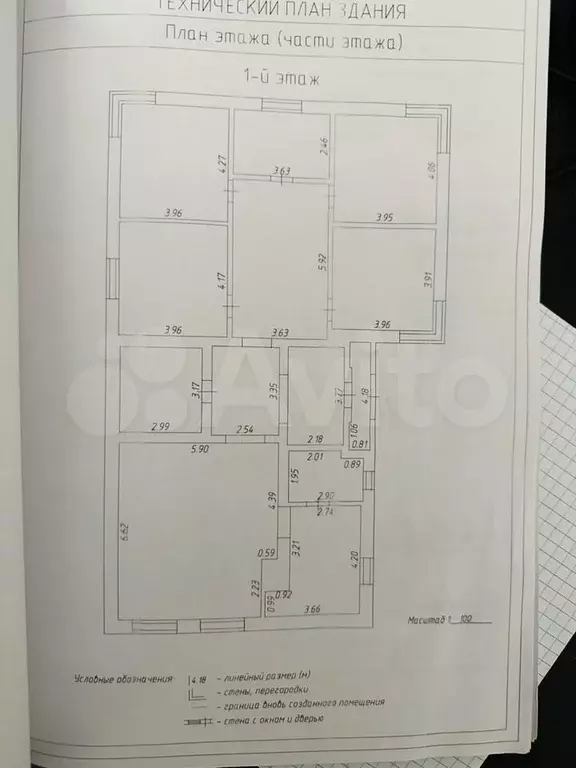 Дом 180 м на участке 5 сот. - Фото 1