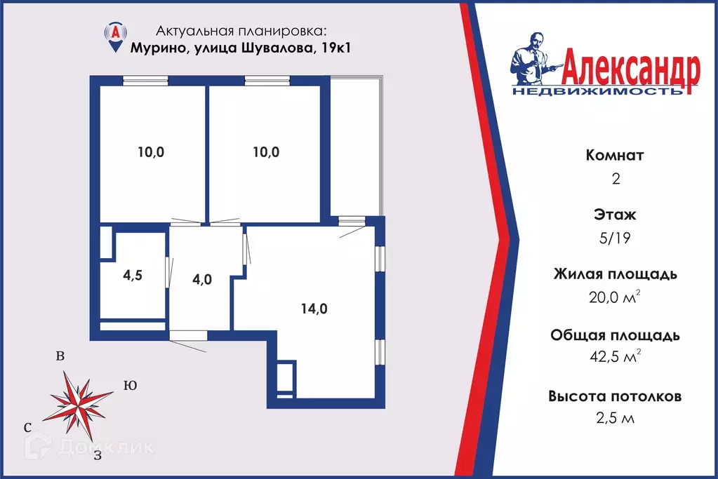 Продаётся 2-к квартира, 42.5 м - Фото 1