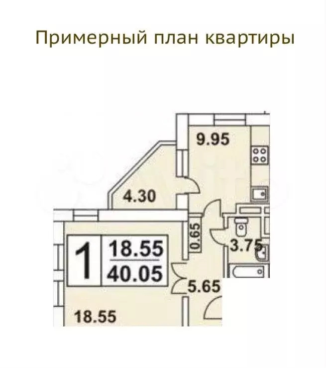 1-к. квартира, 37,9 м, 10/18 эт. - Фото 0