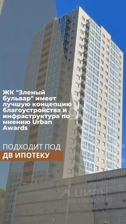 2-к кв. Приморский край, Владивосток ул. Зеленый Бульвар, 27к2 (55.4 ... - Фото 0