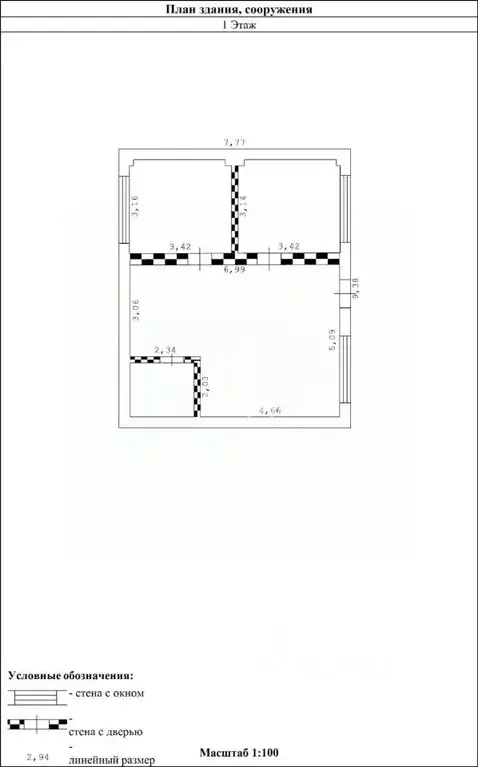 Дом в Ростовская область, Родионово-Несветайская сл. ул. Шахтерская, ... - Фото 2