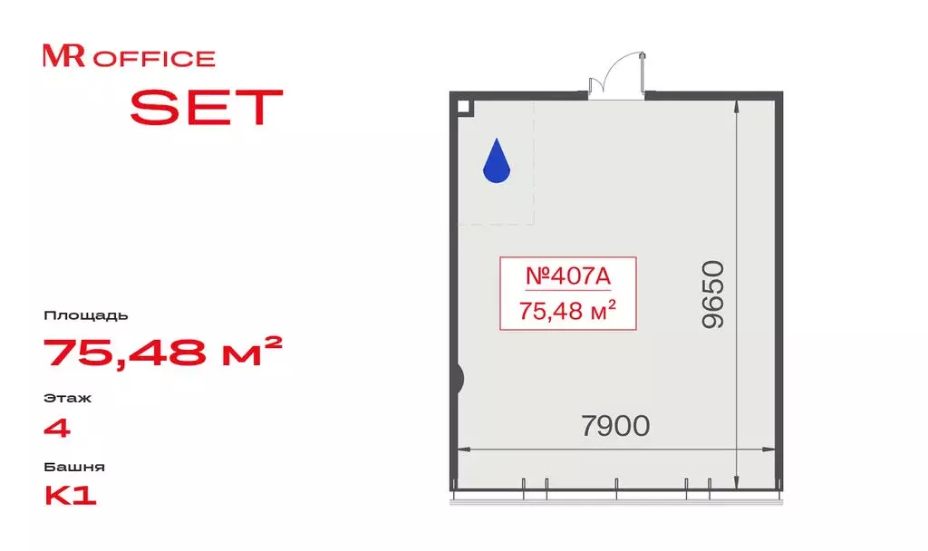 Офис (75.48 м) - Фото 2