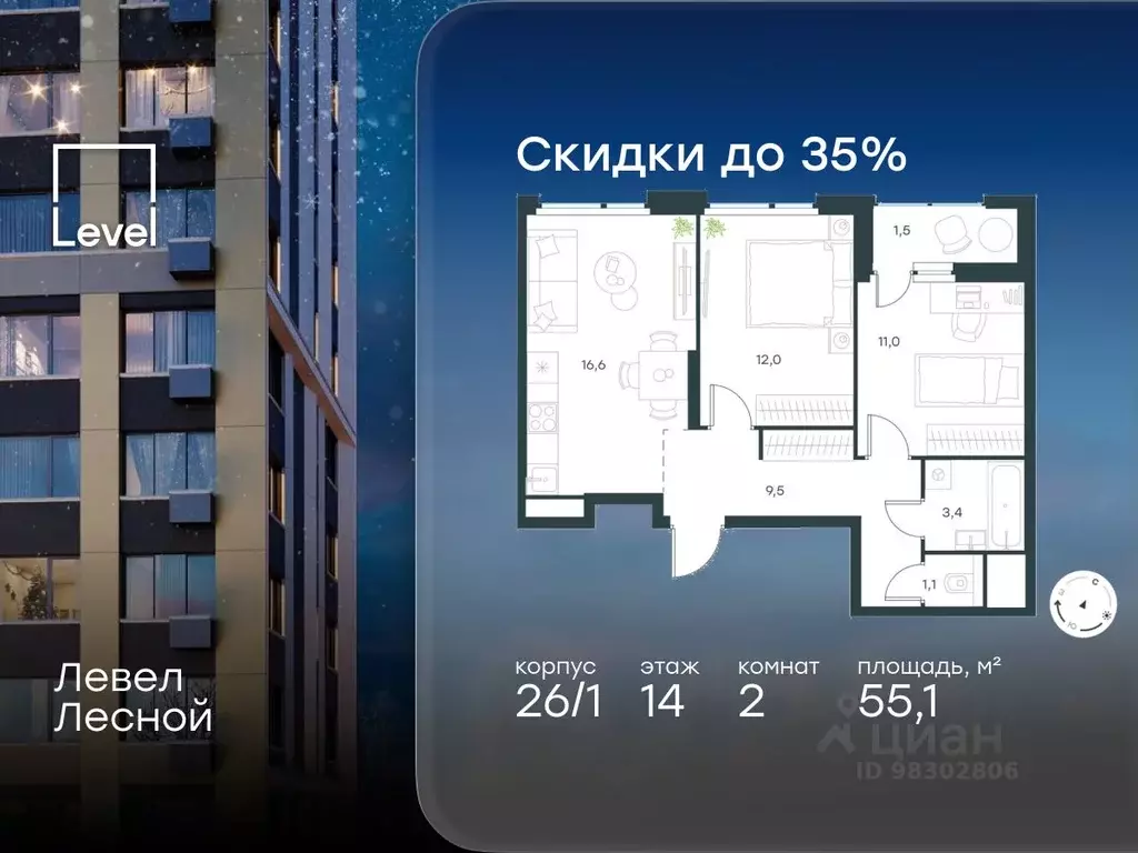 2-к кв. Московская область, Красногорск городской округ, Отрадное пгт ... - Фото 1