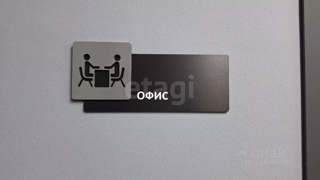 Помещение свободного назначения в Калининградская область, Калининград ... - Фото 2