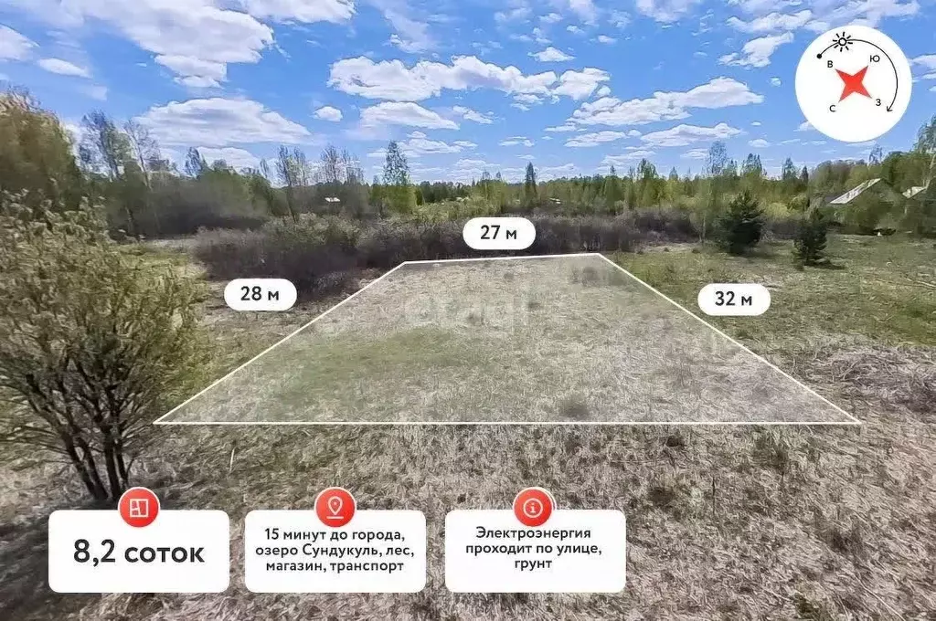 Участок в Тюменская область, Нижнетавдинский муниципальный округ, ... - Фото 1
