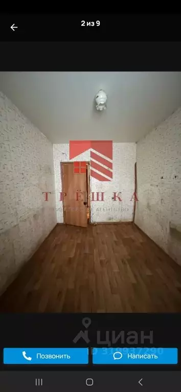 1-к кв. Пермский край, Краснокамск ул. Карла Маркса, 56 (14.7 м) - Фото 2