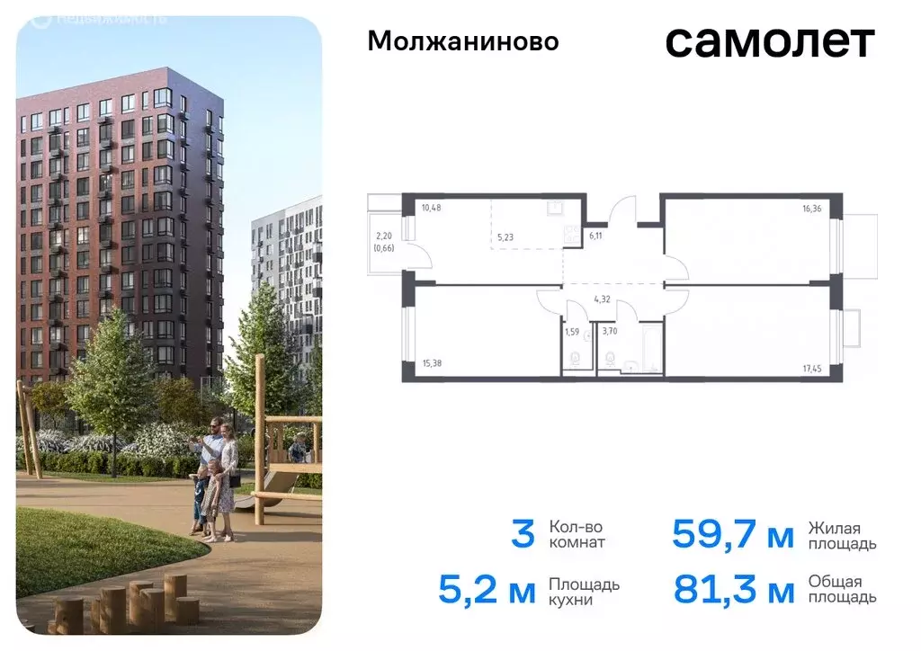 3-комнатная квартира: Москва, жилой комплекс Молжаниново, к5 (81.28 м) - Фото 0