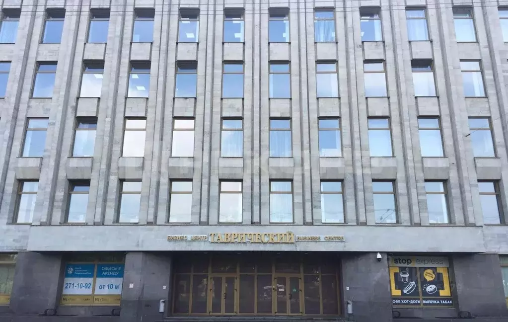 Офис в Санкт-Петербург Шпалерная ул., 51 (180 м) - Фото 2