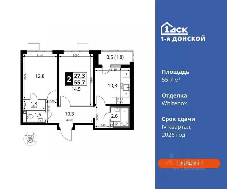 2-к кв. Московская область, Ленинский городской округ, д. Сапроново ... - Фото 0