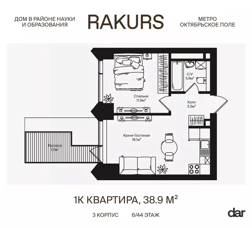 1-к кв. Москва ул. Маршала Бирюзова, 1к1 (38.9 м) - Фото 0