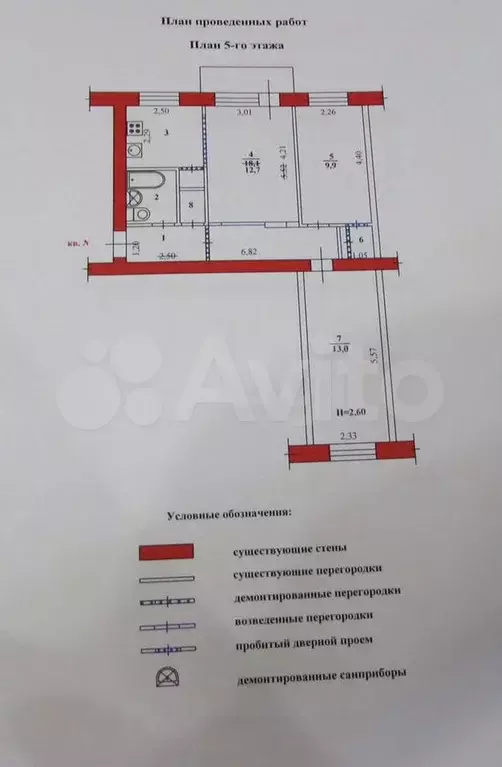 3-к. квартира, 55,8 м, 5/5 эт. - Фото 0