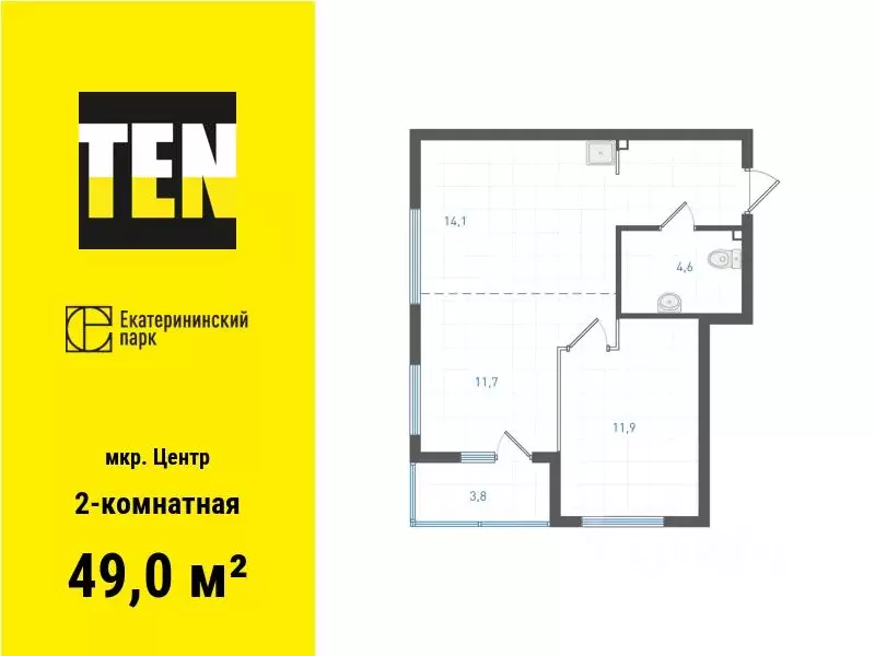 2-к кв. Свердловская область, Екатеринбург ул. Свердлова, 12 (49.0 м) - Фото 0