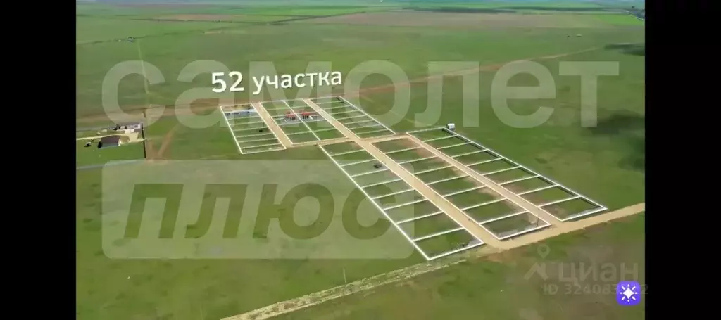 Участок в Крым, Сакский район, с. Молочное ул. Пионерская (6.4 сот.) - Фото 1