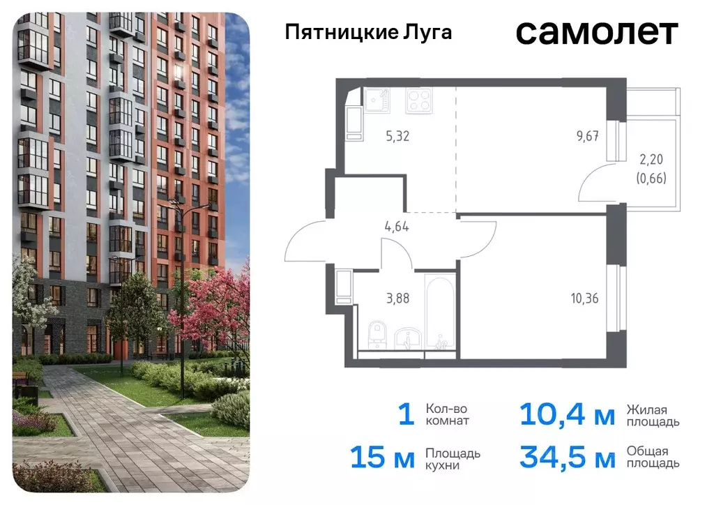 1-к кв. Московская область, Химки городской округ, д. Юрлово Пятницкие ... - Фото 0