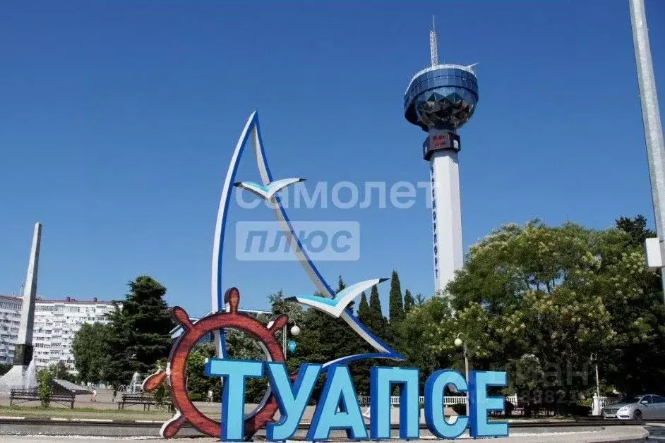 Участок в Краснодарский край, Туапсе Парковая ул., 27 (6.5 сот.) - Фото 2