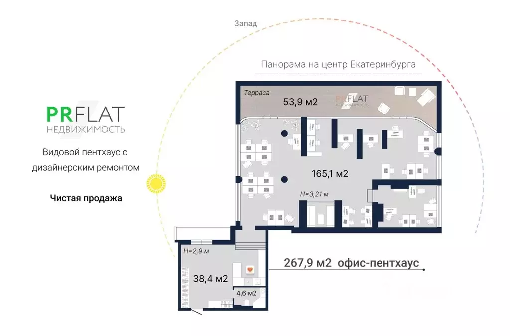 Офис в Свердловская область, Екатеринбург ул. Белинского, 30 (268 м) - Фото 2