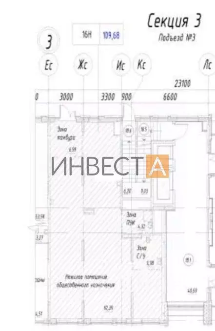 Помещение свободного назначения в Московская область, Домодедово ... - Фото 2