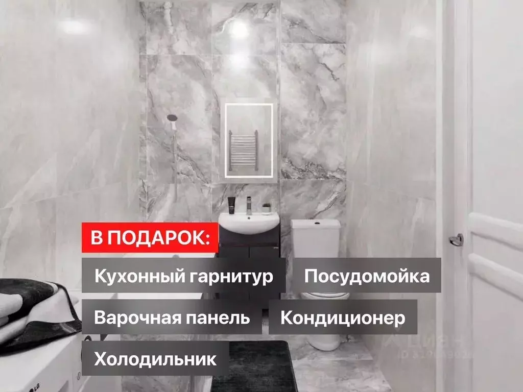 2-к кв. Омская область, Омск Заозерный мкр, ул. Бархатовой, 4В (50.0 ... - Фото 1