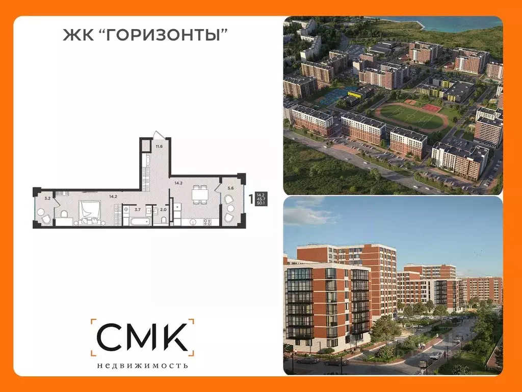 1-к кв. Архангельская область, Северодвинск  (50.1 м) - Фото 0