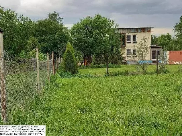 Участок в Московская область, Дмитровский муниципальный округ, пос. ... - Фото 1