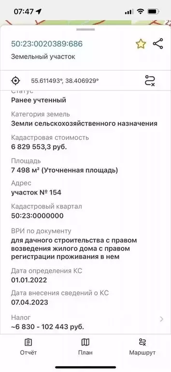 Участок в Московская область, Раменский муниципальный округ, Гжель-3 ... - Фото 2