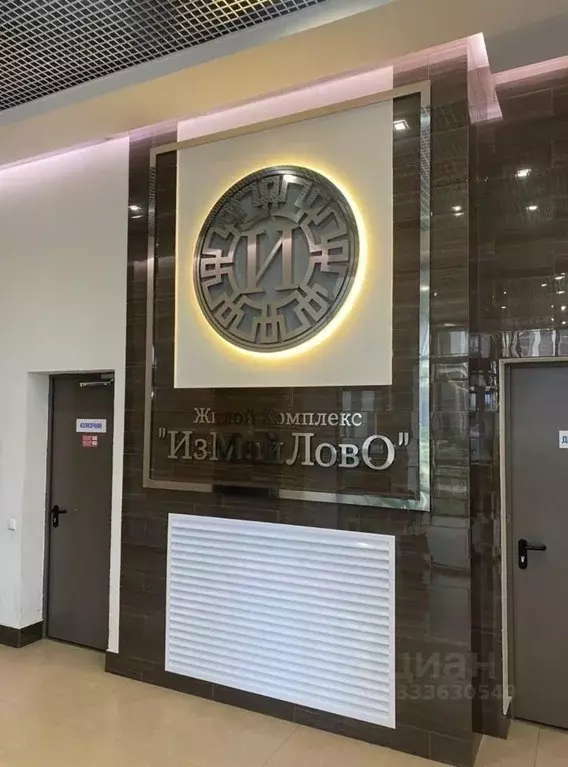 1-к кв. Москва Никитинская ул., 10 (44.0 м) - Фото 2