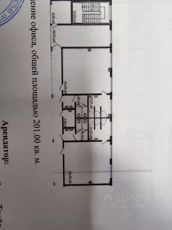 Помещение свободного назначения в Москва д. Николо-Хованское, 1004Ас1 ... - Фото 0