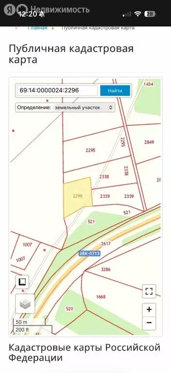 Участок в Тверская область, Кимрский муниципальный округ, деревня ... - Фото 2