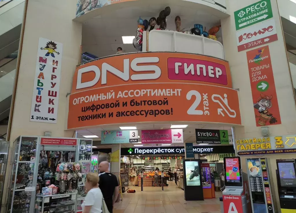 Торговая площадь в Санкт-Петербург просп. Ветеранов, 101 (45 м) - Фото 2