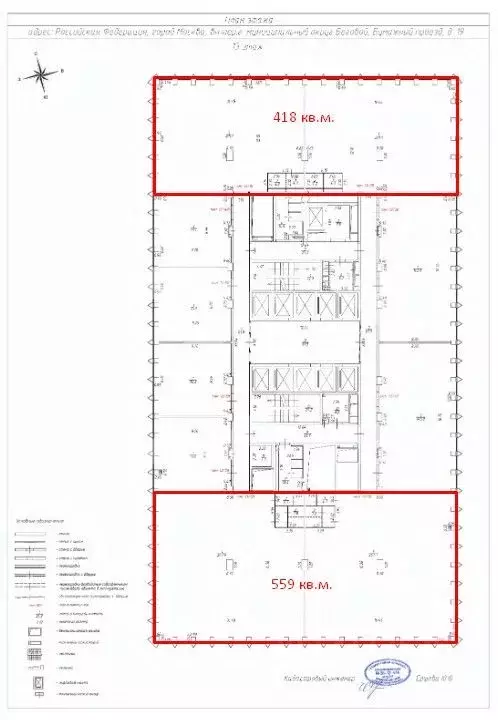 Офис в Москва Бумажный проезд, 19С4 (977 м) - Фото 2