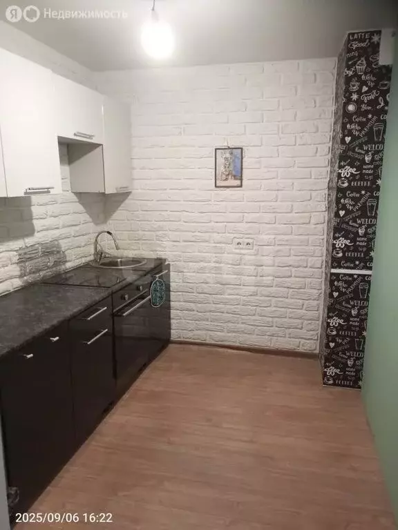 Квартира-студия: Пермь, улица Гашкова, 11 (32.4 м) - Фото 1