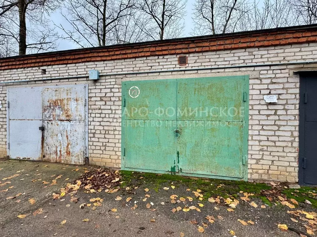 Гараж в Московская область, Наро-Фоминск Южный мкр,  (24 м) - Фото 2