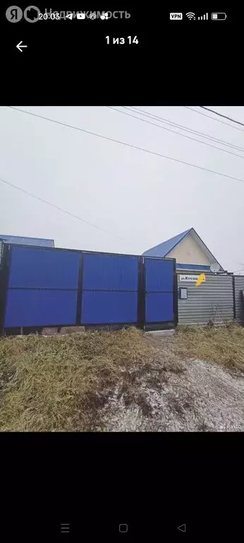 Дом в Ижевск, улица Кутузова, 3А (60 м) - Фото 2