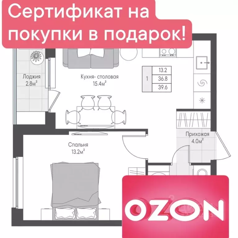 1-к кв. Тверская область, Тверь Лесная Мелодия-3 жилой комплекс (38.2 ... - Фото 1