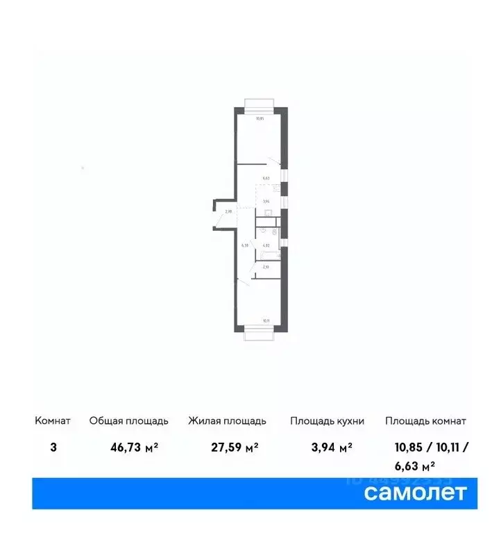 2-к кв. Московская область, Балашиха Новое Павлино мкр, Новоград ... - Фото 0