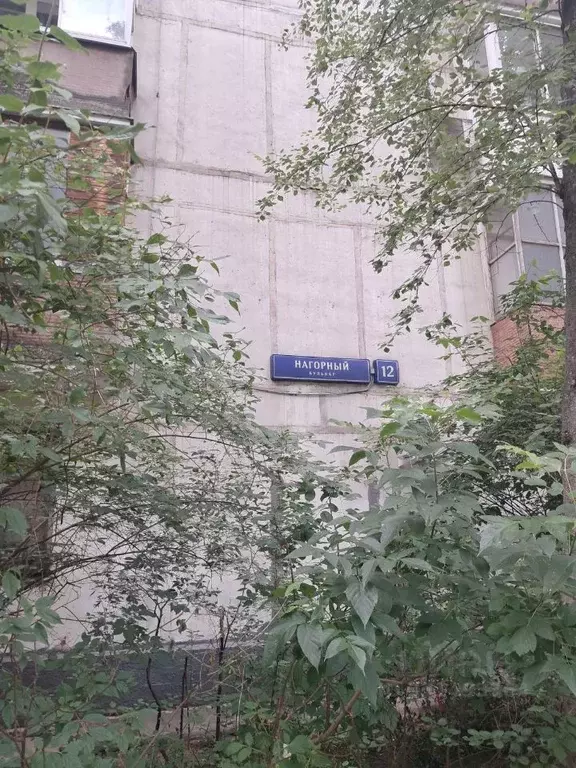 2-к кв. Москва Нагорный бул., 12 (46.0 м) - Фото 1