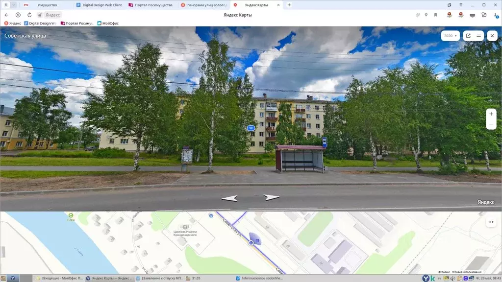 Свободной планировки кв. Вологодская область, Сокол Советская ул., 90 ... - Фото 0