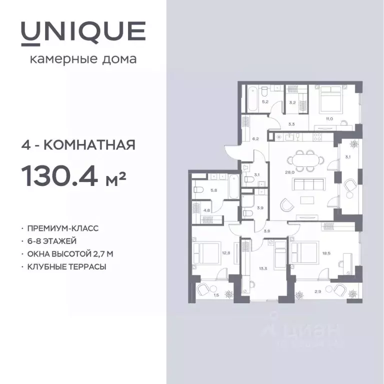 4-к кв. Москва Часовая ул. (130.4 м) - Фото 0
