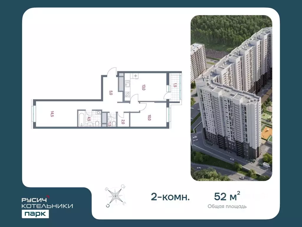 2-к кв. Московская область, Котельники Новые Котельники мкр, 11 (52.0 ... - Фото 0