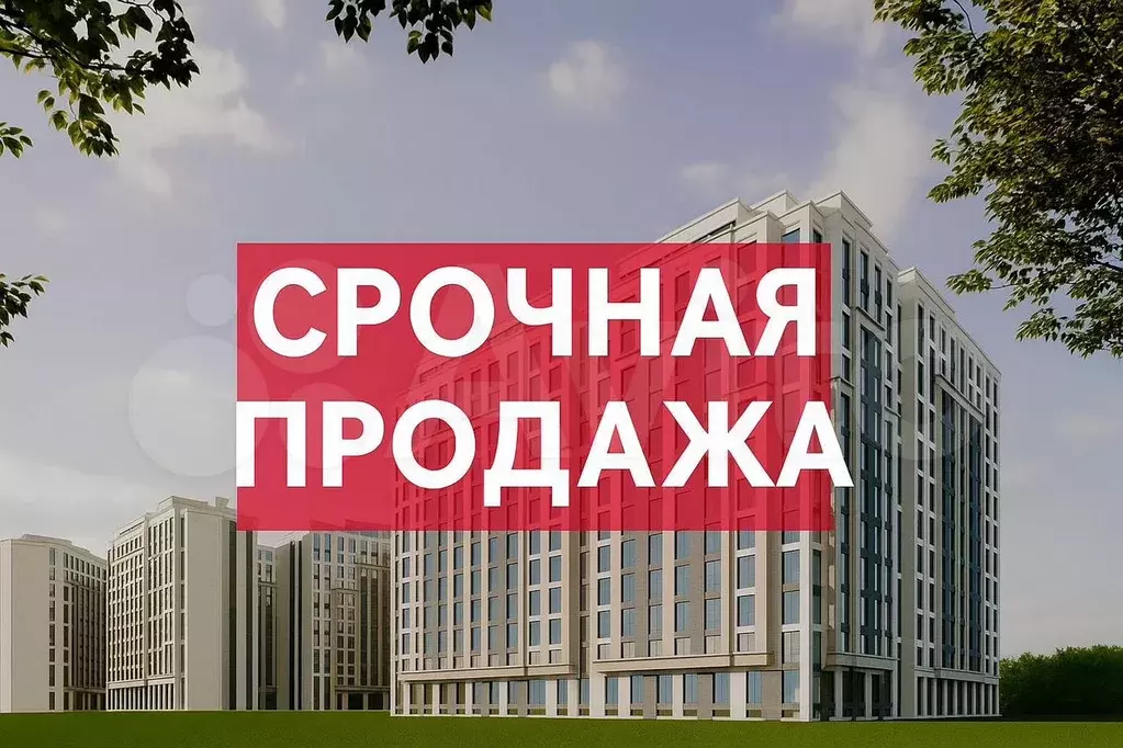 Квартира-студия, 36 м, 5/8 эт. - Фото 0