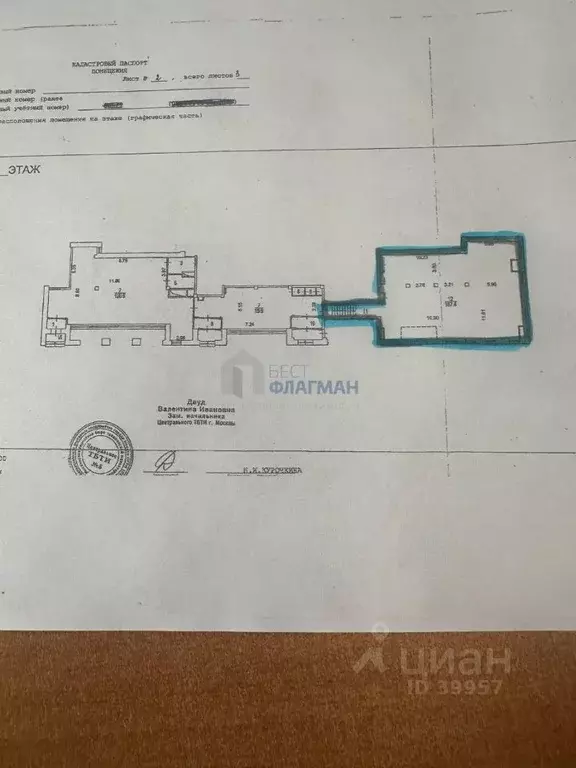 Помещение свободного назначения в Москва Подсосенский пер., 3 (176 м) - Фото 2