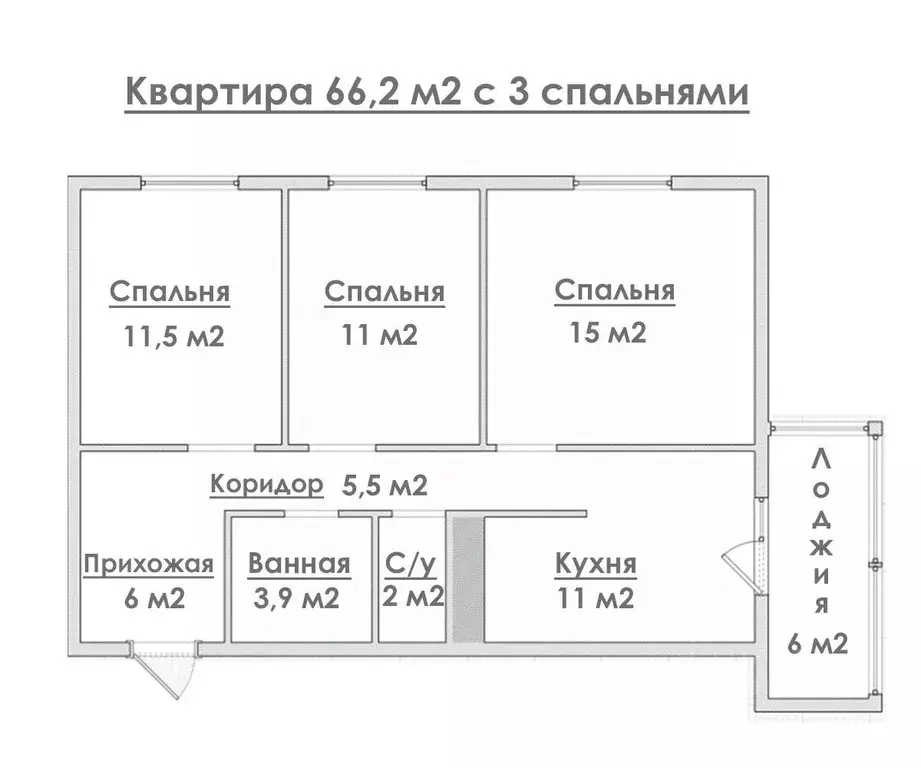 3-к кв. Ленинградская область, Ломоносовский район, Виллозское ... - Фото 1