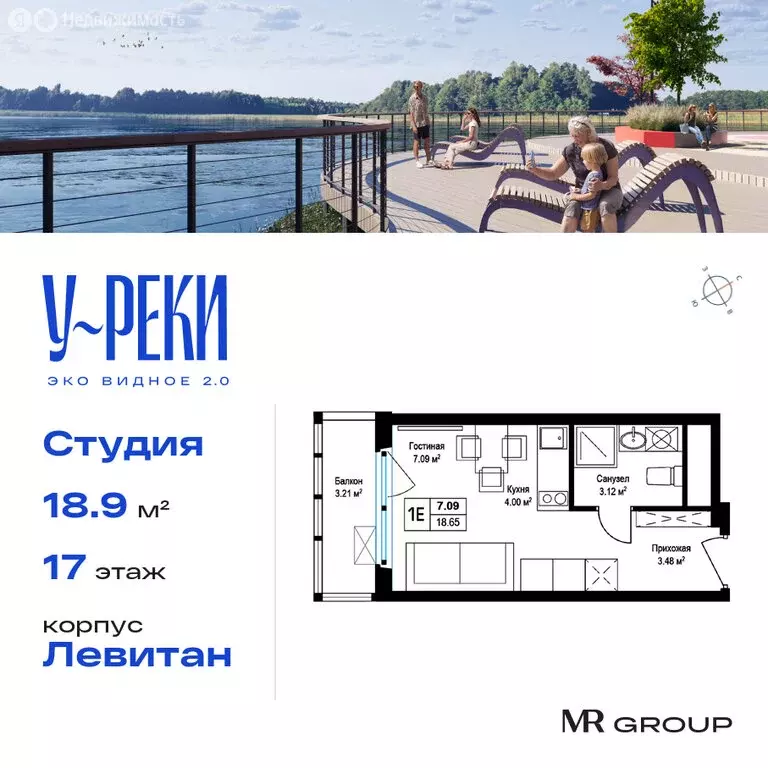 Квартира-студия: Сапроново, микрорайон Купелинка, квартал Центральный, ... - Фото 0