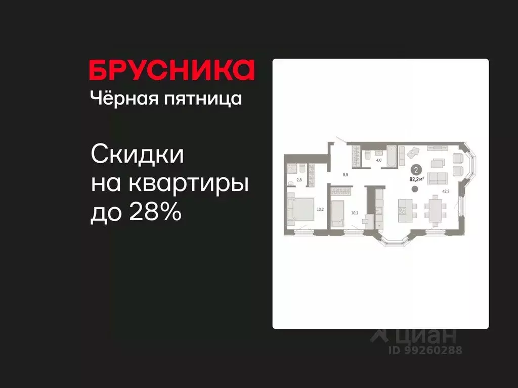2-к кв. Свердловская область, Екатеринбург Вокзальный жилрайон, ул. ... - Фото 1