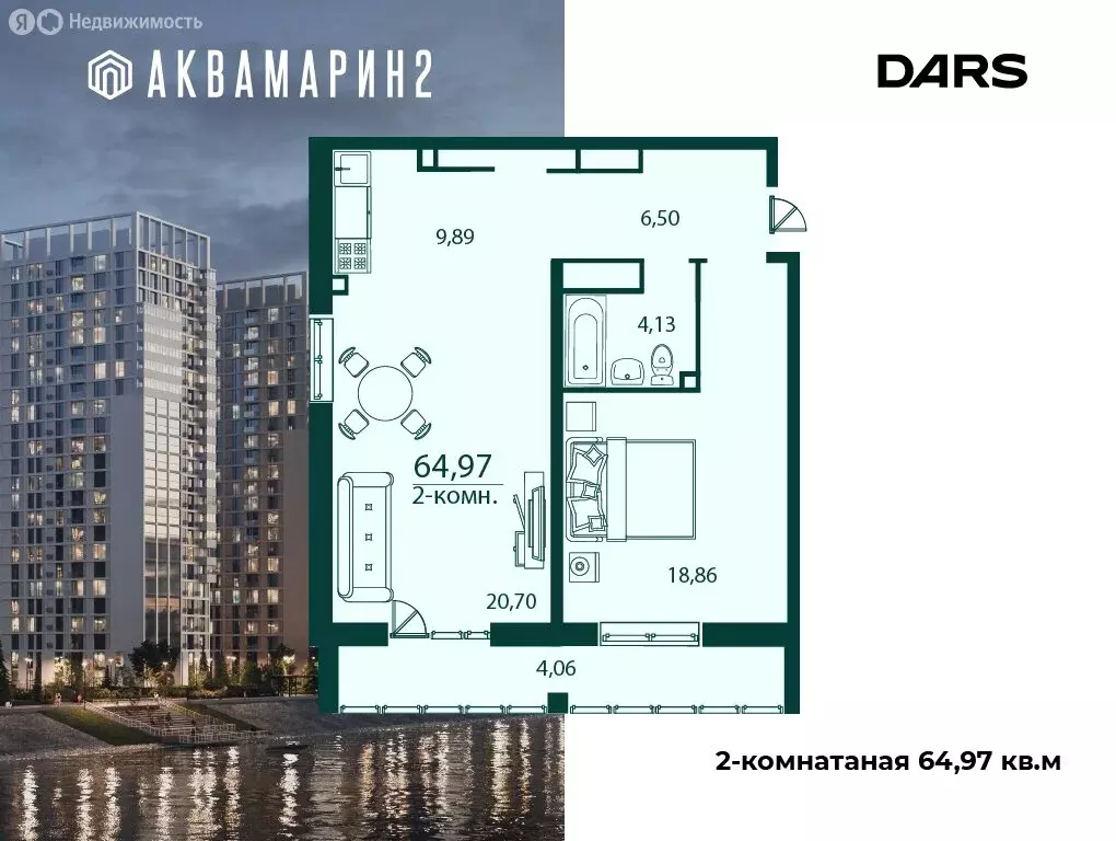 2-комнатная квартира: Ульяновск, 19-й микрорайон, ЖК Аквамарин-2, 4 ... - Фото 1