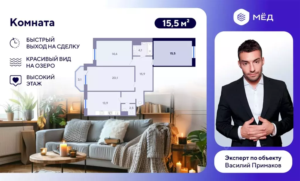 Комната Санкт-Петербург ул. Оптиков, 52к2В (15.5 м) - Фото 2