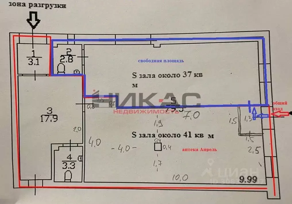 Торговая площадь в Ярославская область, Ярославский район, Ивняковское ... - Фото 1