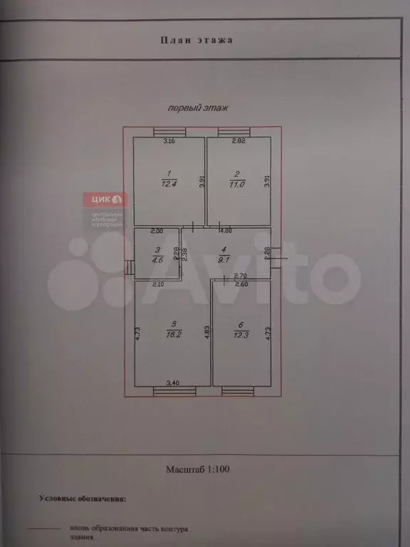 Дом 68 м на участке 8 сот. - Фото 0