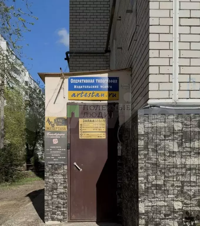 Продам коммерческую недвижимость - Фото 1